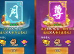 萌新必看《颤抖吧三国》新区氪金白皮书火热出炉