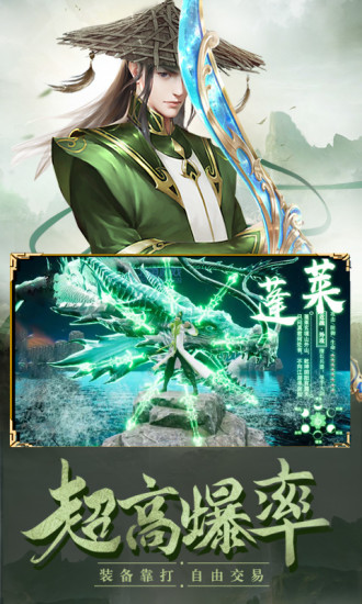 天影奇缘之斗破传说截图