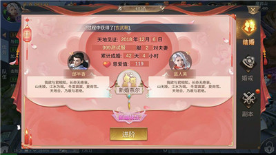 江湖啸游戏截图