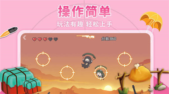 落地成箱游戏截图
