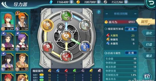 空之轨迹OL