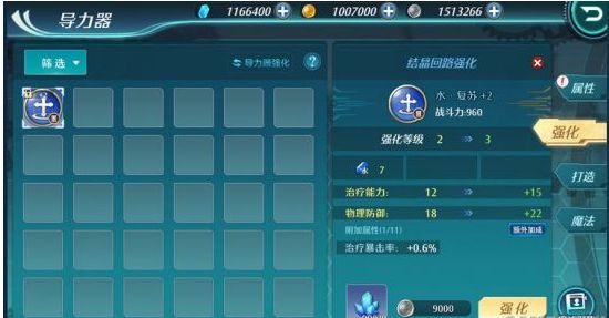 空之轨迹OL