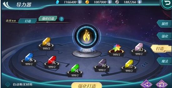 空之轨迹OL