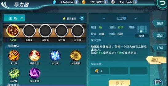 空之轨迹OL