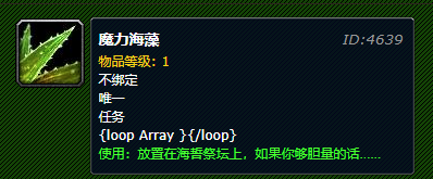 魔兽世界怀旧服