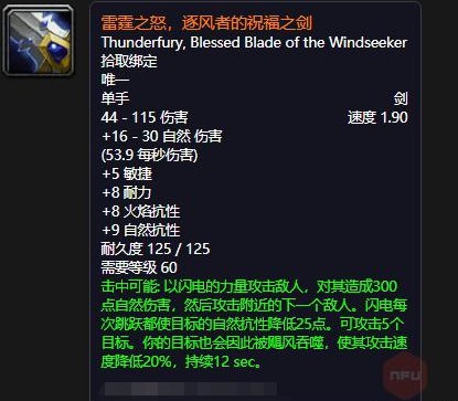 魔兽世界怀旧服