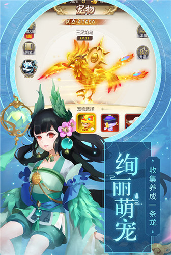 封神现世《朝歌封神录》进击的神将