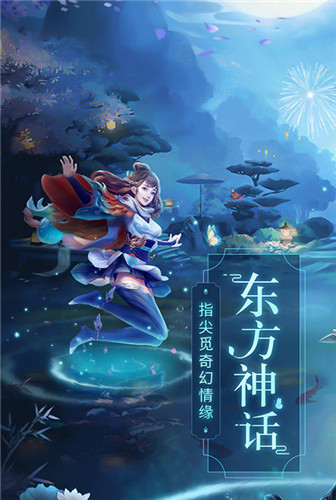 封神现世《朝歌封神录》进击的神将
