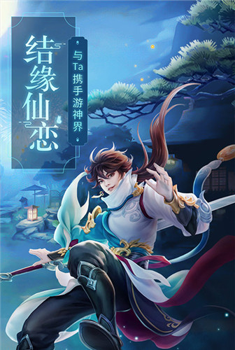 封神现世《朝歌封神录》进击的神将