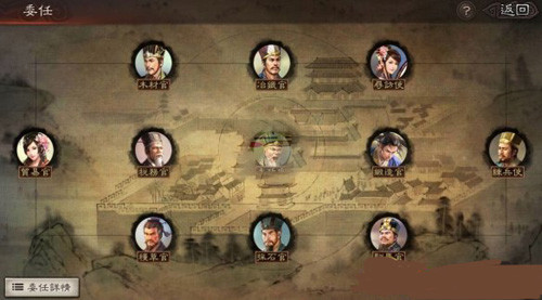 三国志战略版