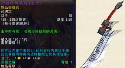 魔兽世界怀旧服