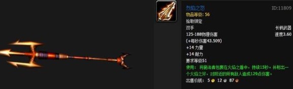 魔兽世界怀旧服