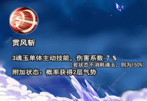 航海王：燃烧意志