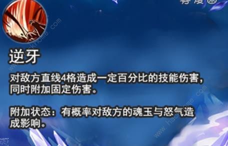 航海王：燃烧意志