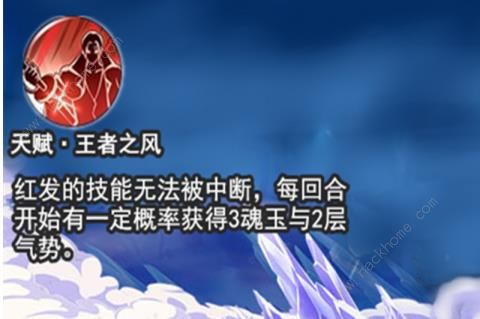 航海王：燃烧意志