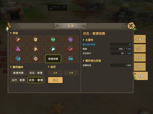 从深海中崛起！《石器时代M》进击的海主人全攻略
