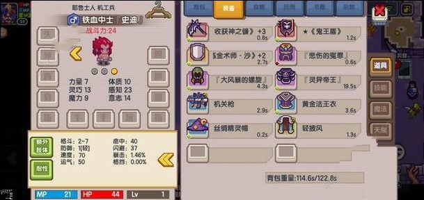 伊洛纳