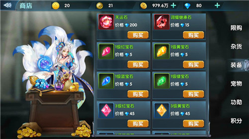 神器的诞生《幻域战魂》装备培养进阶攻略