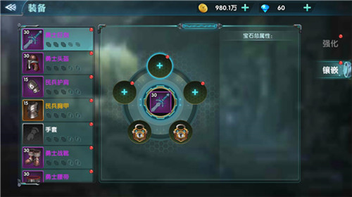 神器的诞生《幻域战魂》装备培养进阶攻略