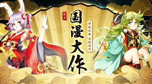 《幻境觉醒》9月18日震撼公测