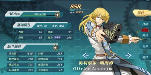 空之轨迹OL