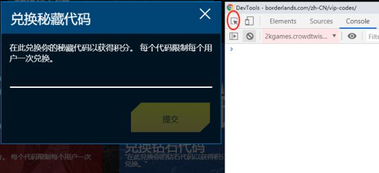 无主之地3