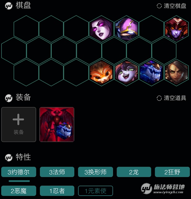 云顶之弈