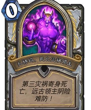 炉石传说
