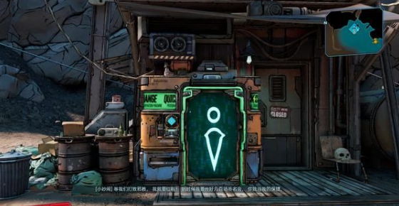 无主之地3