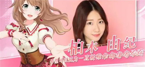 《AKB48樱桃湾之夏》打造元气偶像 新PV发布
