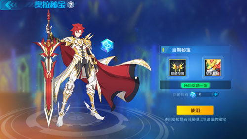 阴阳师