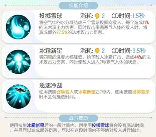 阴阳师
