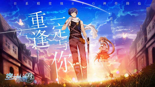 阴阳师