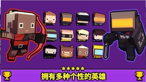 射击大乱斗截图