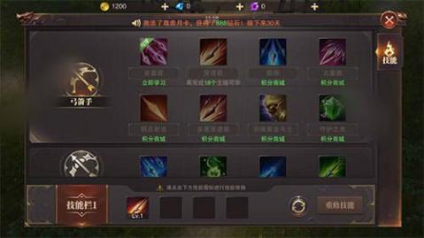 奇迹挂机MUBT版截图