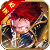 奇迹挂机MUBT版