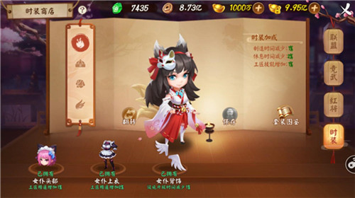 异域之花绽放《颤抖吧三国》阴阳师套装华丽来袭