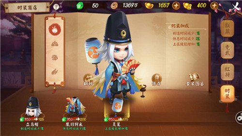 异域之花绽放《颤抖吧三国》阴阳师套装华丽来袭
