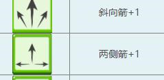 弓箭传说