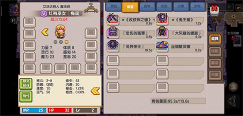 伊洛纳