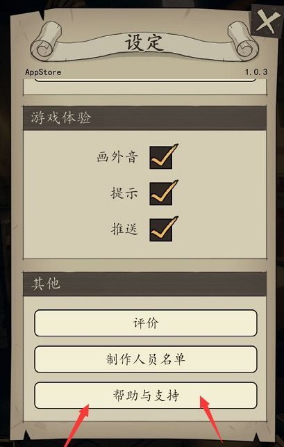 猫头鹰和灯塔