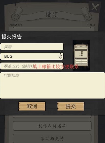 猫头鹰和灯塔