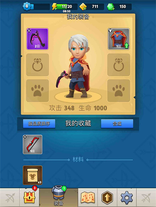 弓箭传说