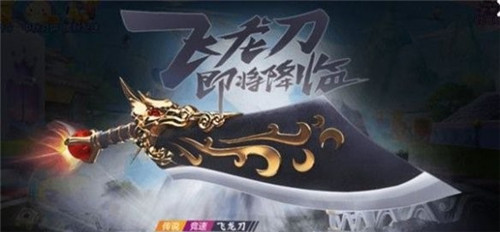 跑跑卡丁车手游
