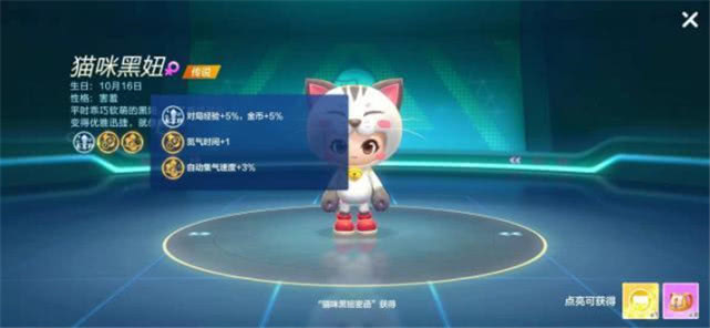 跑跑卡丁车手游