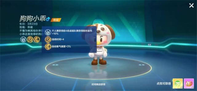 跑跑卡丁车手游