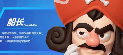 跑跑卡丁车手游