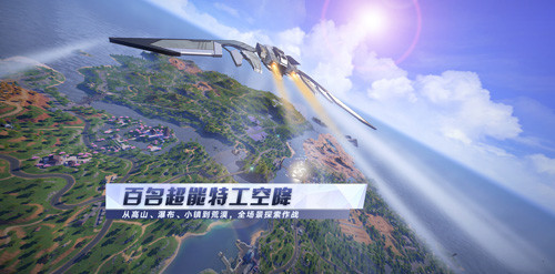 量子特攻