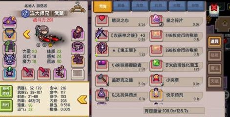 伊洛纳