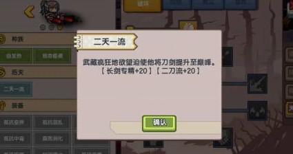 伊洛纳